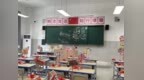 南昌经开区山丹路学校正式迎来首批学子