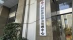 今起，广州住房公积金有调整