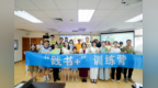 努力之外的答案：“践书+”训练营在南山图书馆解锁《跃迁》实战密码