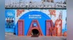 隽永丹宁交织先锋态度 真维斯发布品牌牛仔主题大秀