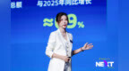 以智能，立全球——2026 Medidata NEXT 中国年会盛大开幕