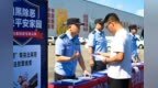 松北公安：精准普法聚合力 久久为功护平安