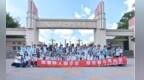 实力出圈！大庆工业旅游获全国肯定！