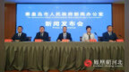 秦皇岛市交通四维发力优化营商环境 当好高质量发展开路先锋