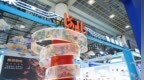 河北出版精品IP亮相第16届中国国际数字出版博览会
