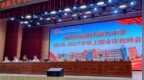 信阳市第九中学：凝心聚力启新程 笃行实干谱新篇