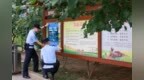 冰城公安全力绘就扫黑除恶“同心圆”