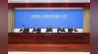 七个方面29项重点任务！未来五年安徽人社事业这样干→
