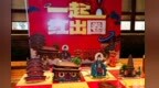三晋文脉星城“红”出圈！“国宝唤醒计划·入画山西”长沙站收官