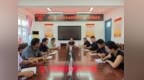 擘画新篇谋发展 凝心聚力启新程——定远县青山学校召开2026年秋季学期开学准备行政工作会议