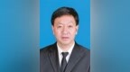 重庆市忠县人大常委会党组原书记、主任雷亚平被查
