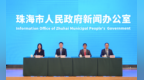 第十五届中国创新创业大赛低空经济领域专业赛启动 新设“揭榜挂帅”赛道破解落地难题