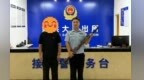 垂钓意外钓出老式气枪 南昌县一市民及时报警上交
