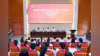 聚力“双高”专业群建设 宜春职业技术学院赴金华职大研修