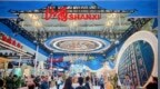 晋韵山河 共享美好！山西文旅精彩亮相中国文化旅游产业博览会