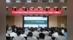 广安门医院中医特色五脏调衡与医体融合项目（信阳）专题会在信阳市第三人民医院举办