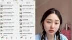 “半月工资55元，被踢出845个工作群”，她遭遇“软裁员”