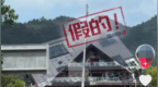 8月朋友圈十大谣言公布：你被骗几次？