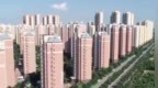 楼市新变
