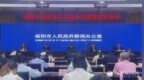 深化改革创新 聚力融合共建：渭城区与咸阳经开区融合发展迈出关键一步