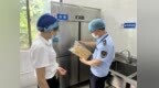 整改问题78个 珠海开展“开学第一餐”联合督导检查
