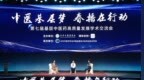 扎根基层守初心 岐黄济世护民生——记四川名医江安益源堂中医综合诊所医生马林