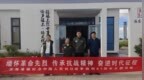 滨海县滨海港镇开展纪念抗战胜利81周年主题教育活动