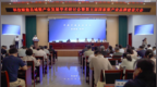 科技赋能梨乡，品牌引领未来！第五届国家梨产业品牌建设大会在宁陵启幕
