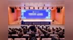 鹏城国家实验室举行2026级博士新生开学典礼及迎新系列活动