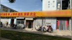 工人打墓被埋身亡，殡葬店主因“看风水”被判赔24万，法院回应