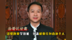 岳哥说甘肃·求职创业学技能　甘肃就业红包直达个人