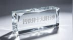 挑食儿童营养补充全攻略：元素力钙铁锌天然青提调味饮品