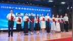 三项省级荣誉！南海信息技术学校德育赛事创佳绩