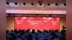 合肥一六八玫瑰园学校东校召开2026-2027学年度第一学期全体教职工大会