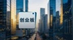 从销售员干到董事长，“80后”兄妹携思索技术干出一个IPO