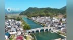浮梁县争创国家乡村振兴示范县 推进“四融一共”和美乡村建设