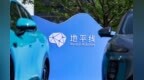 地平线机器人2026半年报：毛利率维持66%，汽车智能化基座价值加速释放