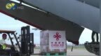 运-20载5.8吨救援物资飞往尼泊尔