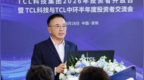 TCL中环上半年营收143亿元，李东生：光伏行业已筑底回升