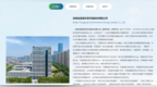 通源环境控股子公司环境违法被罚31.6万元！
