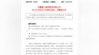 合计8.74亿元！安徽建工披露新增诉讼仲裁案件