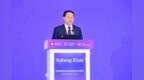 全球顶尖学者聚首蓉城，第六届国际纳米药物大会共话健康创新