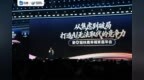AI时代，如何培养孩子「不可替代的竞争力」扶鹰第九届幸福家庭年会给出独家答案