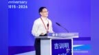 金马药业受邀参加华夏神经病学论坛，重磅发布 | 耄安通® 正式商业化上市,脑卒中1类创新药启动II期临床研究