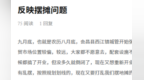 沿街摊贩统一入驻新农贸市场 会昌县西江镇摆摊整治引质疑