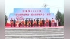 助学金+纪念礼品　甘肃永昌优秀学子收到暖心福利