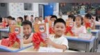 峡江县：领新书 迎开学（图）