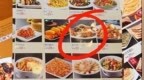 “阴阳菜单”事件后，山西浑源县文化旅游协会等多方发声