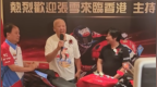 张雪看凤凰卫视节目被82岁老车迷感动，亲赴香港交车