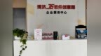 秦淮社区：这个夏天，服务“三新”有“凉”方